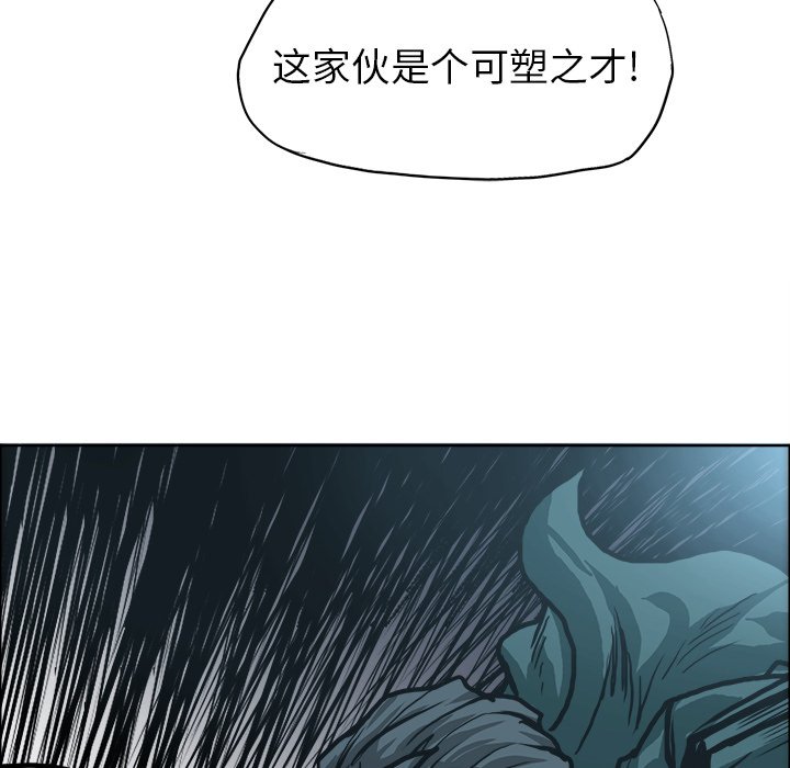 第105话 第一百零五话77