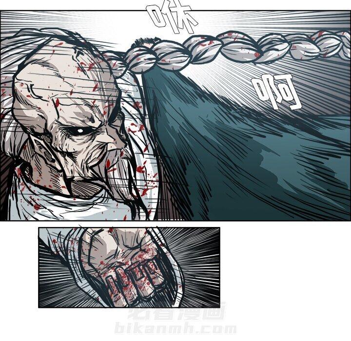 第105话 第一百零五话79
