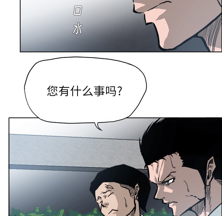 第105话 第一百零五话8