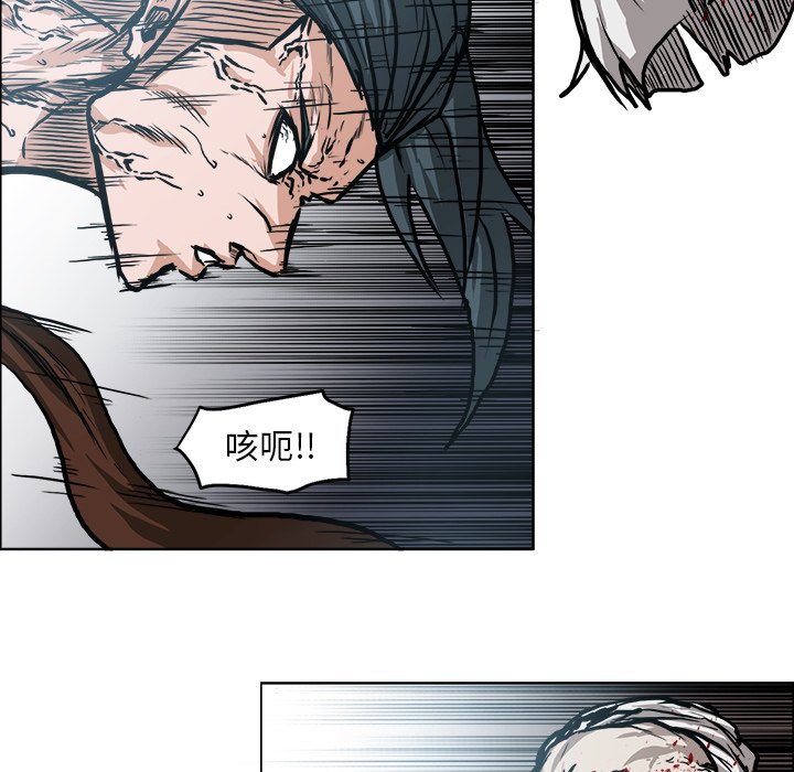 第105话 第一百零五话82