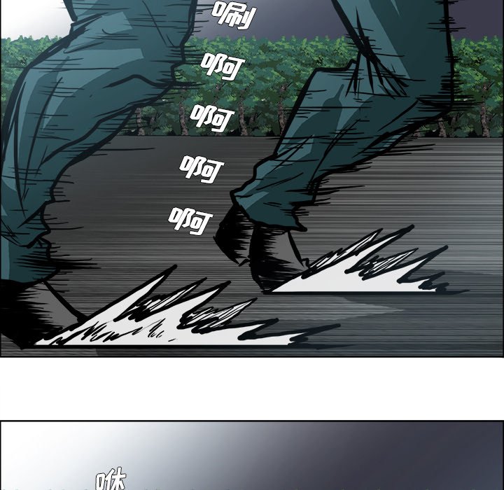 第105话 第一百零五话84