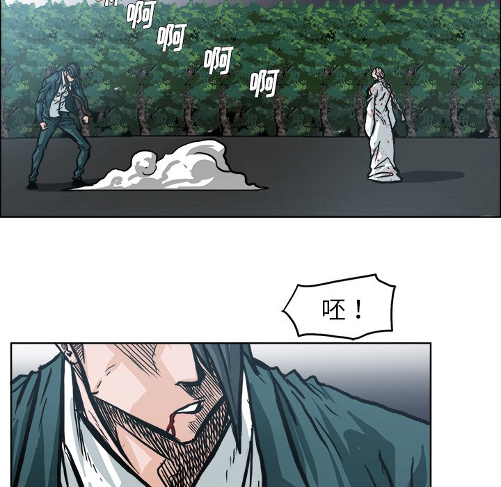 第105话 第一百零五话85