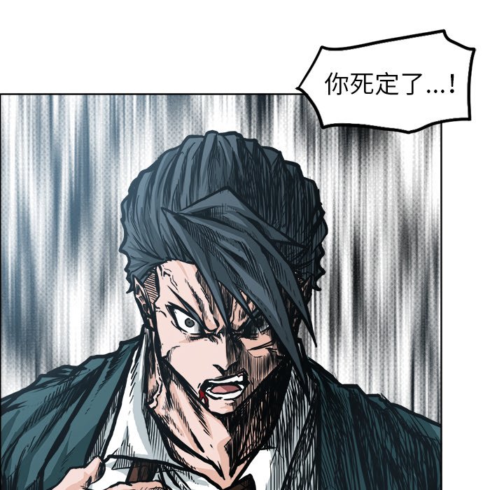 第105话 第一百零五话87