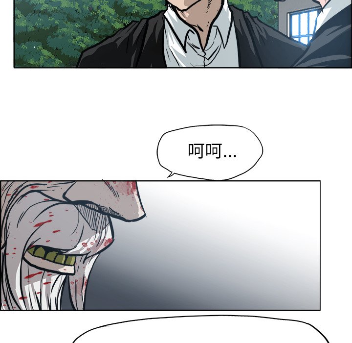 第105话 第一百零五话9