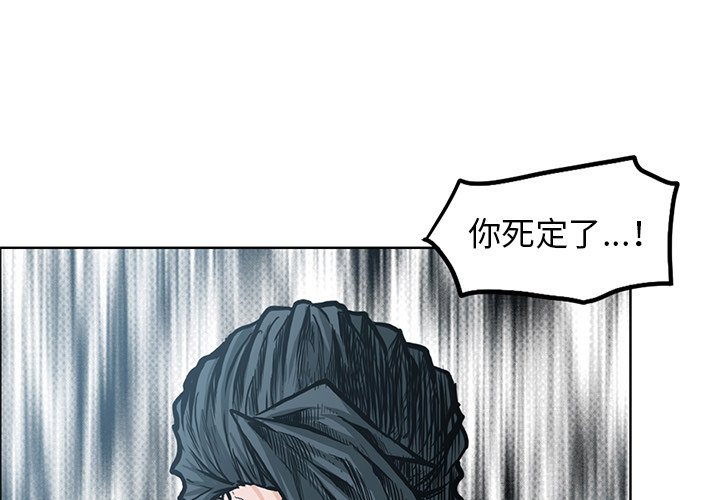 第106话 第一百零六话2