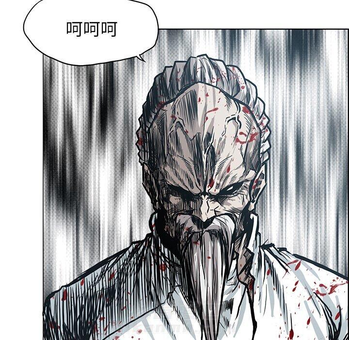 第106话 第一百零六话4