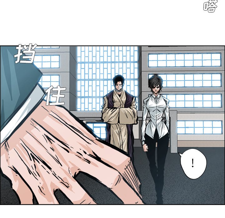 第106话 第一百零六话52
