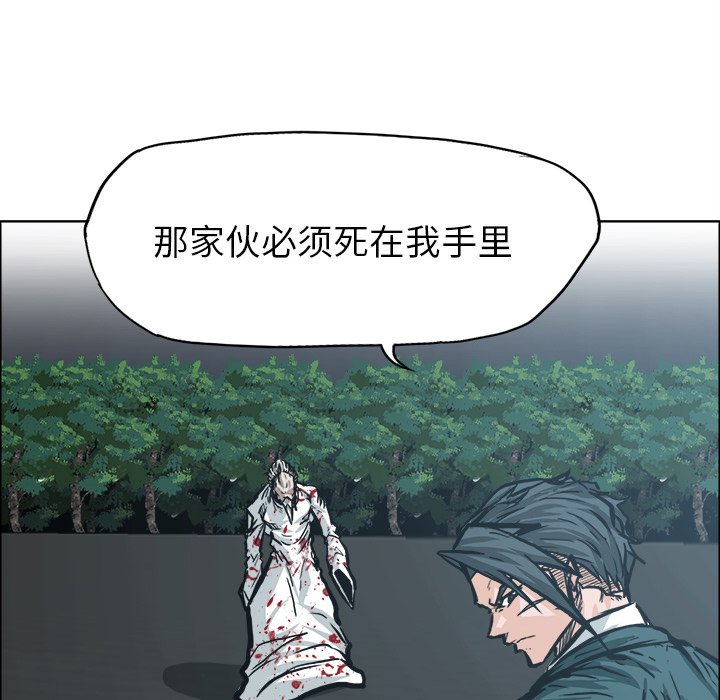 第106话 第一百零六话53