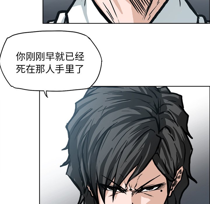 第106话 第一百零六话56