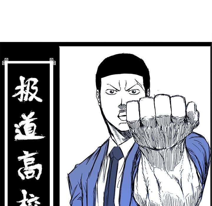 第106话 第一百零六话59