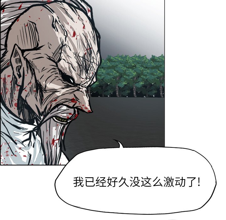 第106话 第一百零六话64