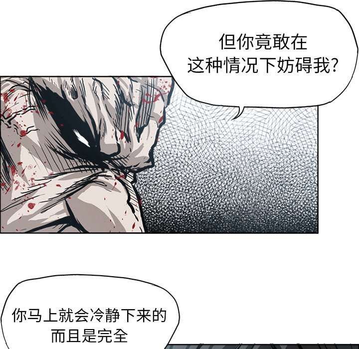 第106话 第一百零六话65