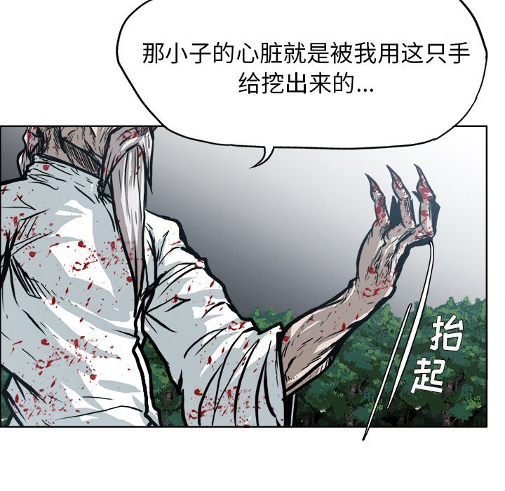 第106话 第一百零六话72