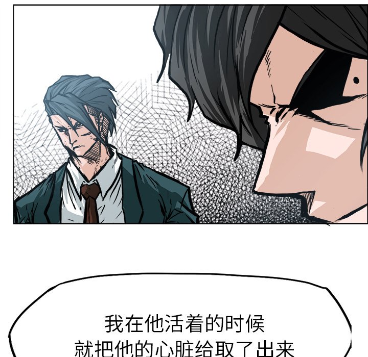 第106话 第一百零六话73