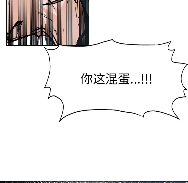 第106话 第一百零六话77