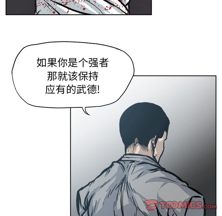 第106话 第一百零六话91