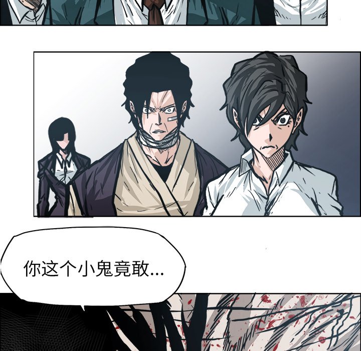 第106话 第一百零六话93