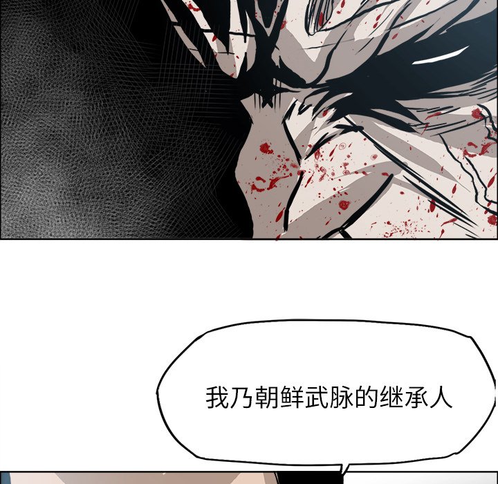 第106话 第一百零六话94