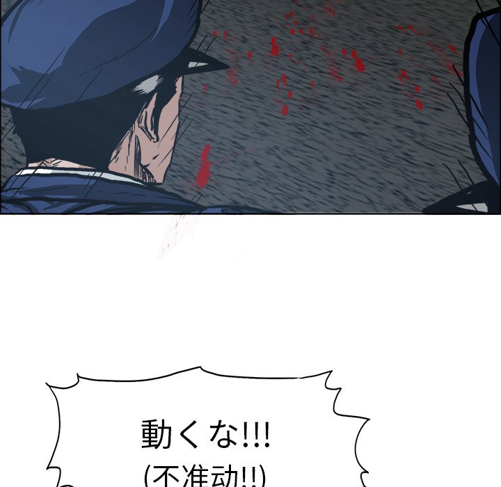 第107话 第一百零七话15