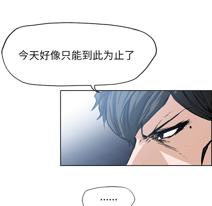 第107话 第一百零七话19