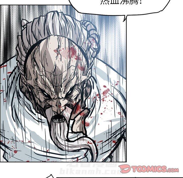第107话 第一百零七话21