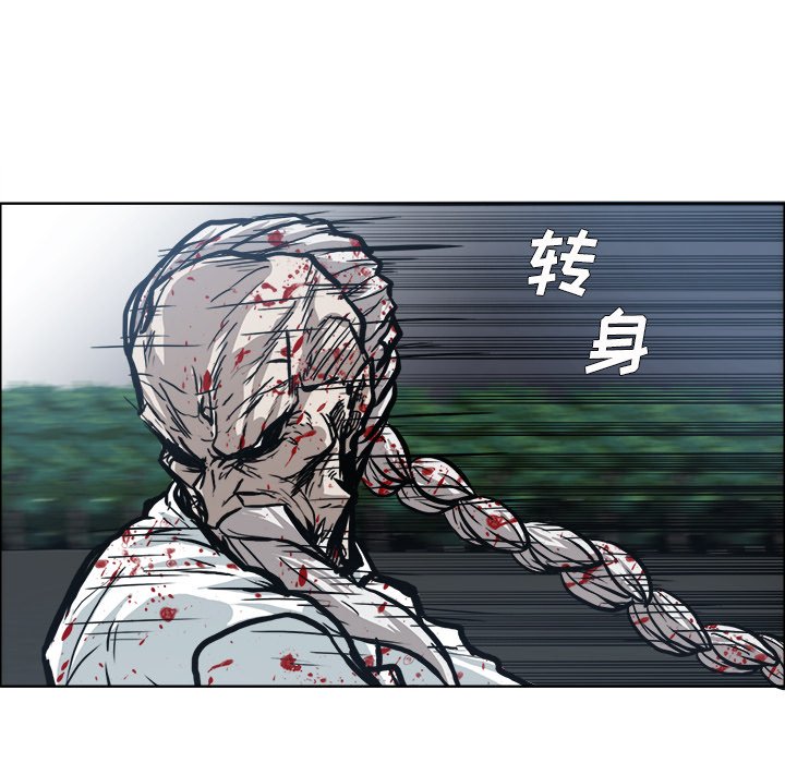 第107话 第一百零七话23