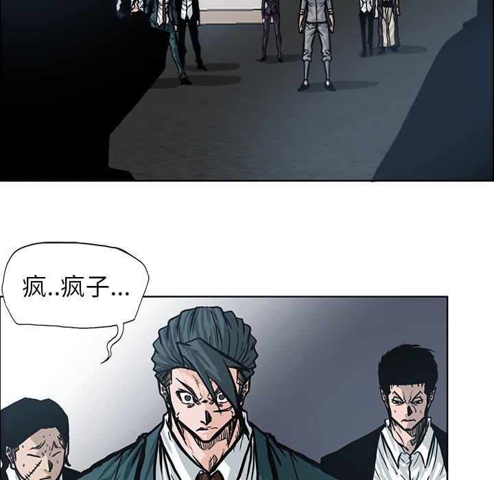 第107话 第一百零七话38