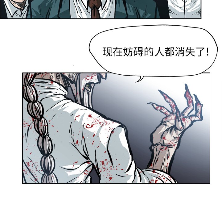 第107话 第一百零七话39