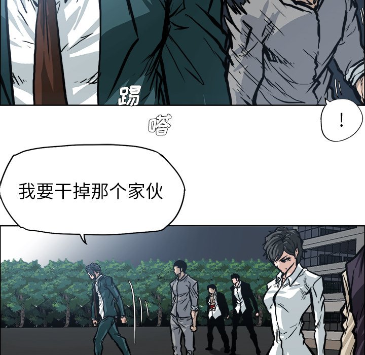 第107话 第一百零七话44