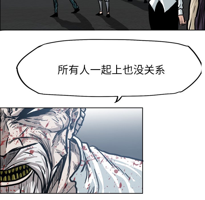 第107话 第一百零七话45