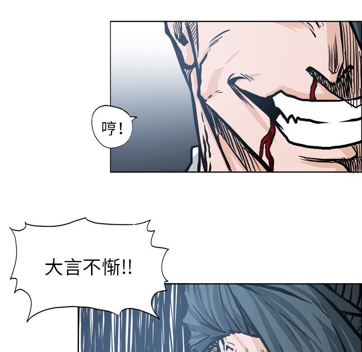 第107话 第一百零七话46