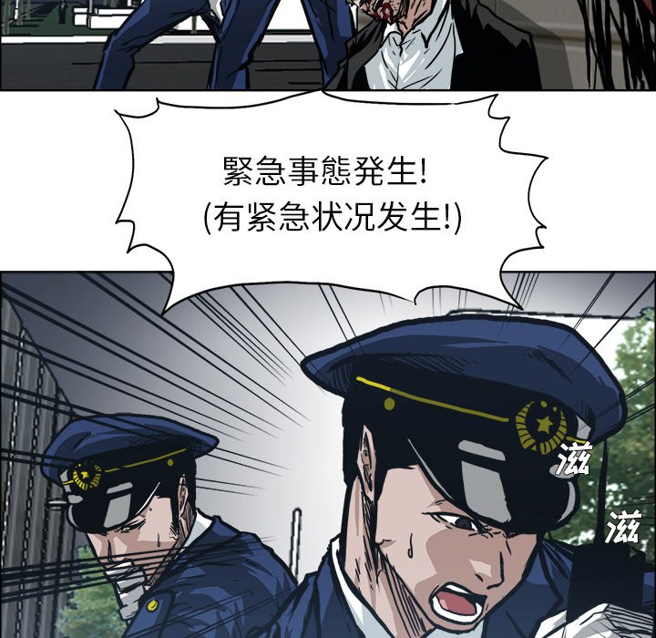第107话 第一百零七话5