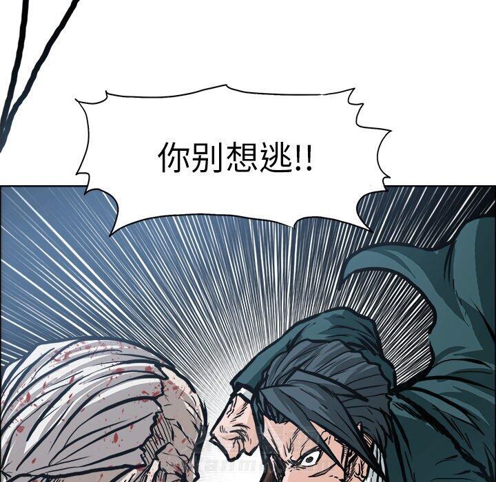 第107话 第一百零七话59