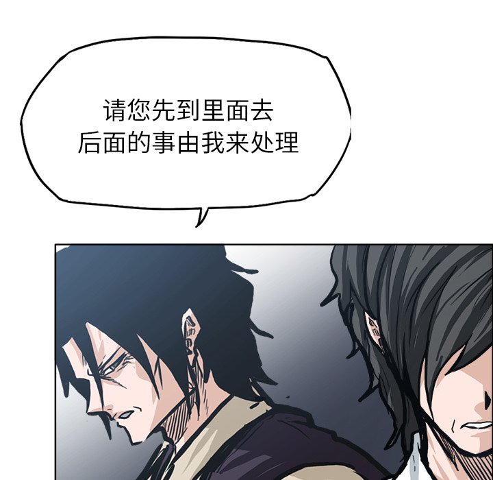 第107话 第一百零七话69