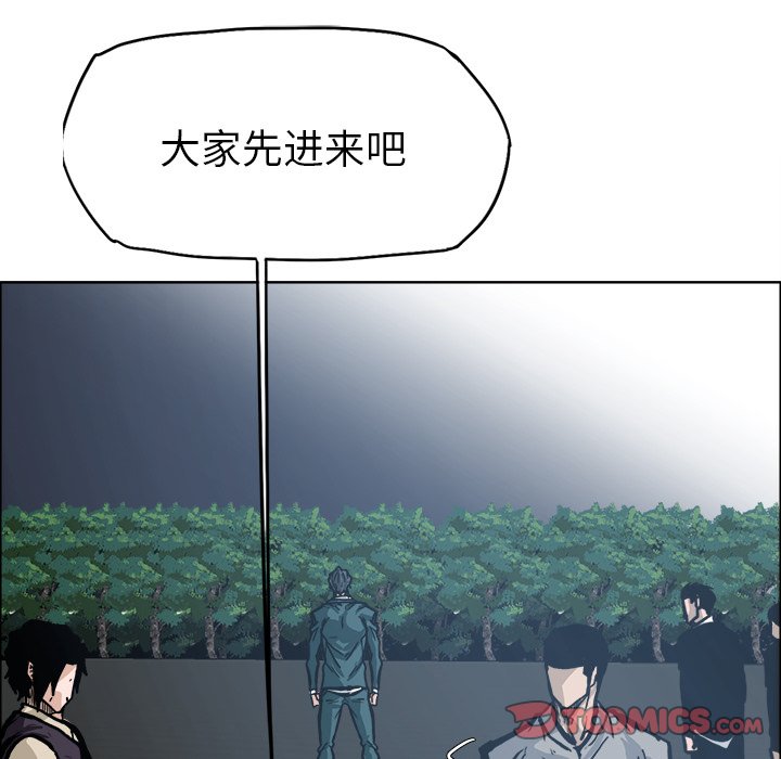 第107话 第一百零七话71