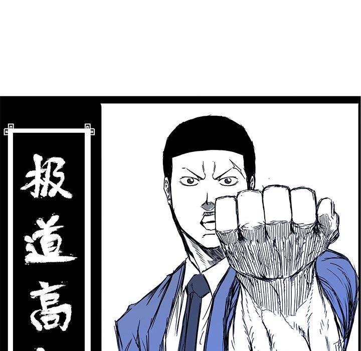 第107话 第一百零七话75