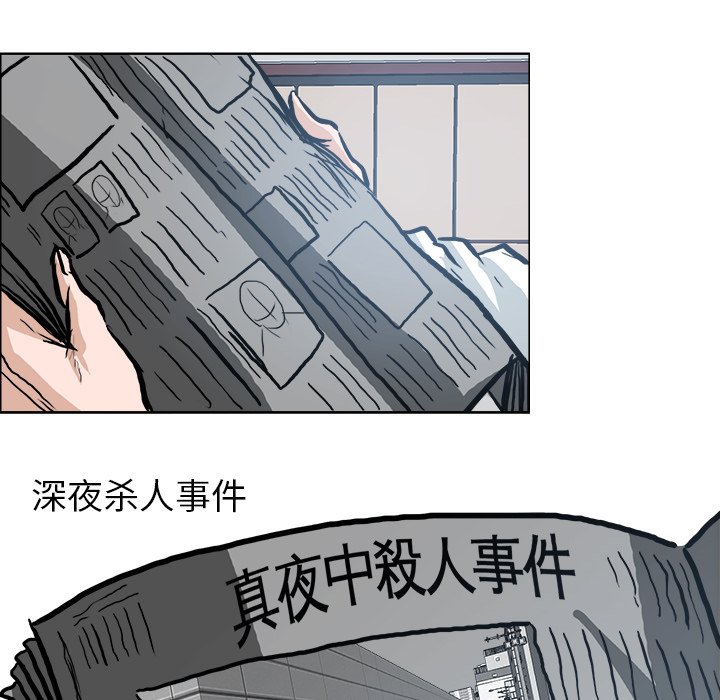 第107话 第一百零七话79