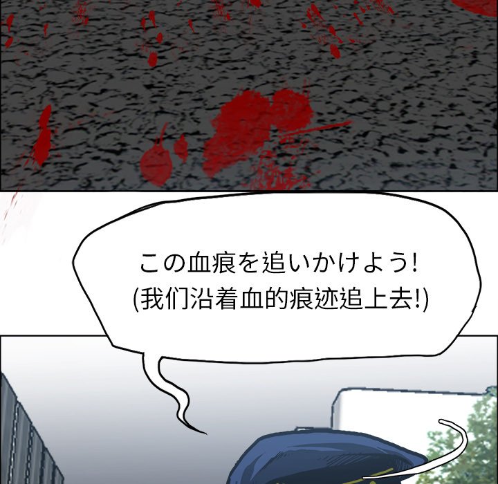 第107话 第一百零七话8