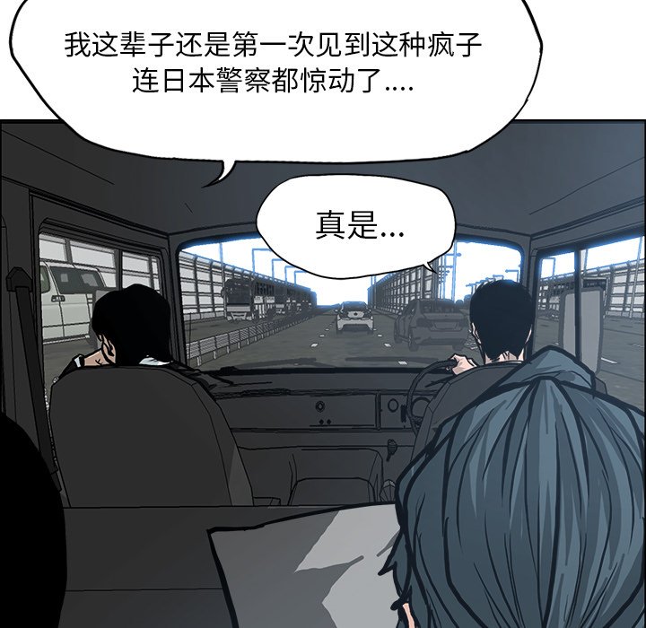 第107话 第一百零七话83