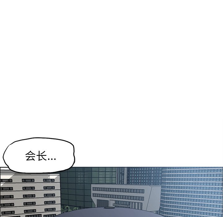 第107话 第一百零七话86