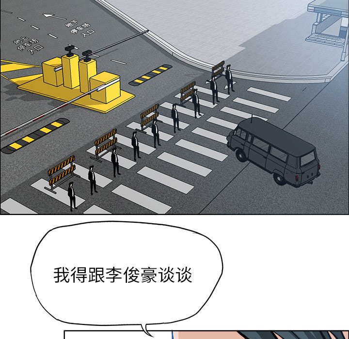 第107话 第一百零七话88