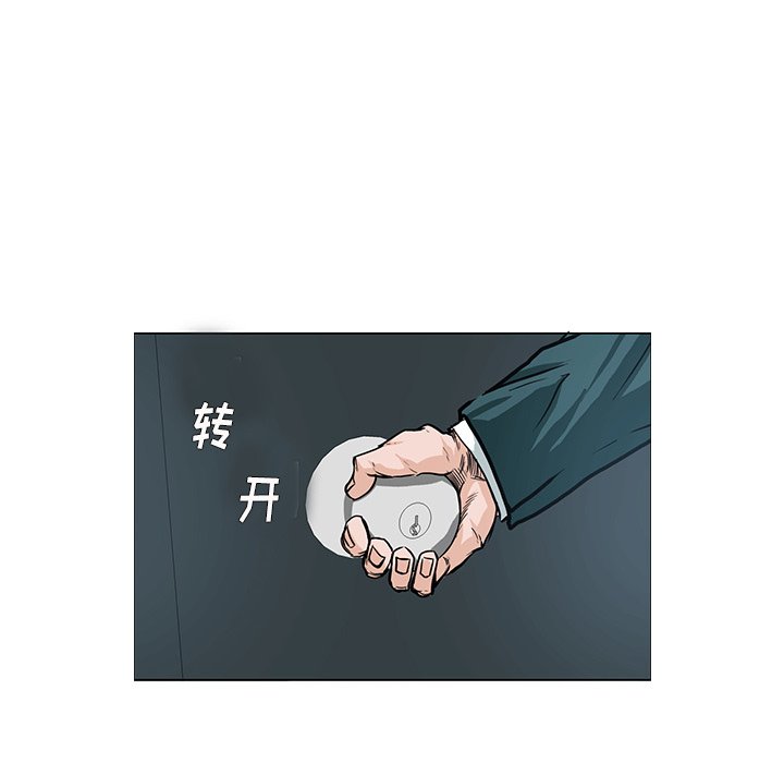 第107话 第一百零七话92