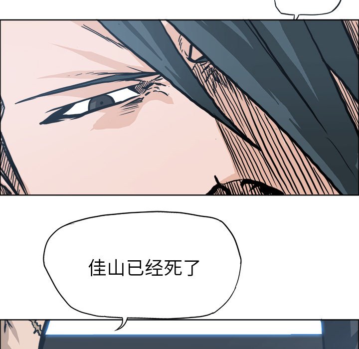 第107话 第一百零七话96