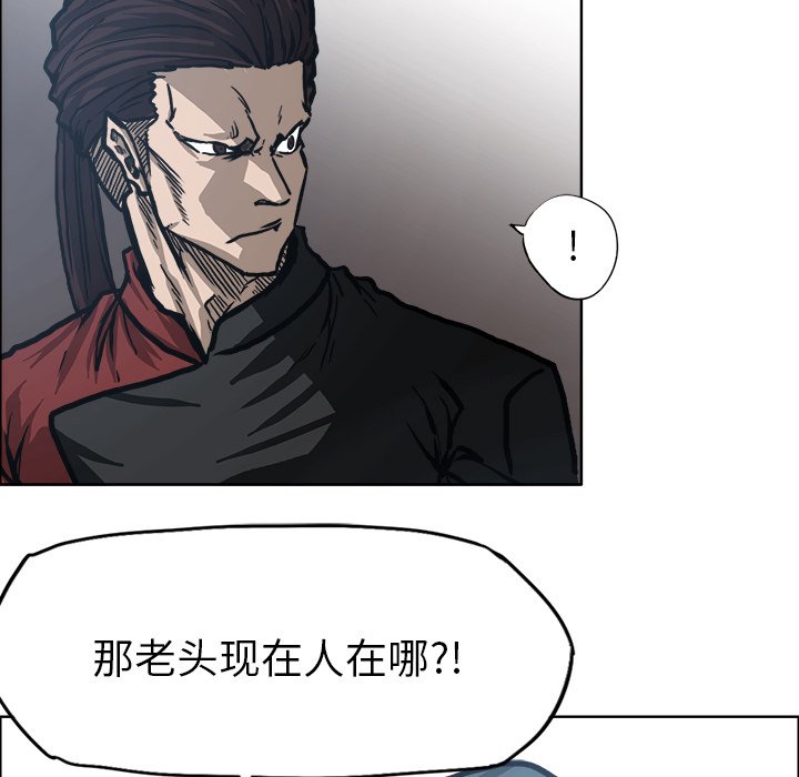 第107话 第一百零七话99
