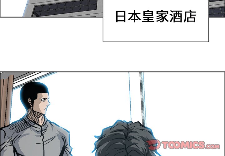 第108话 第一百零八话1