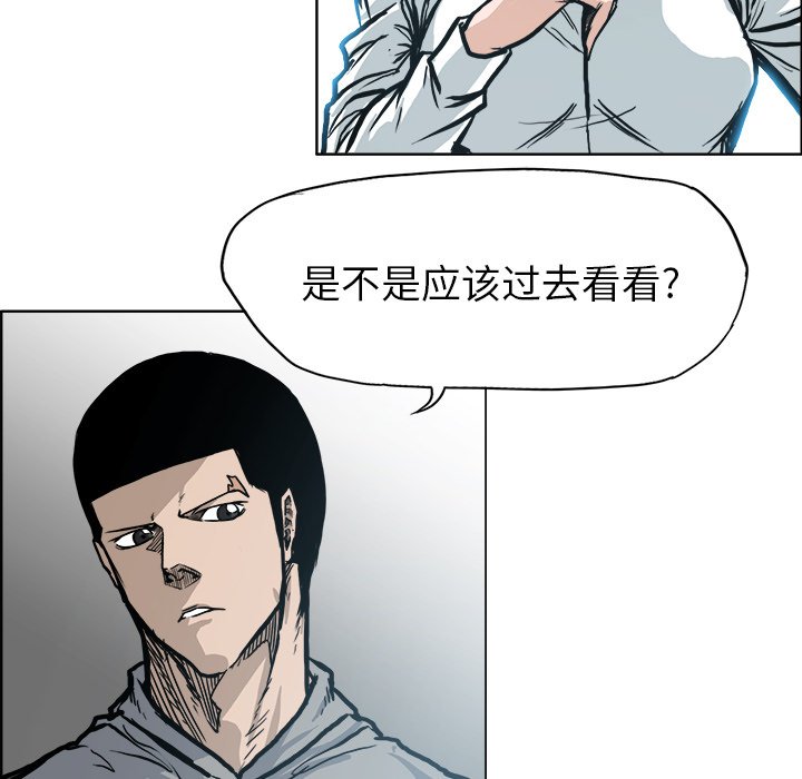 第108话 第一百零八话11