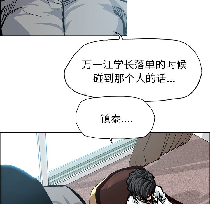 第108话 第一百零八话12