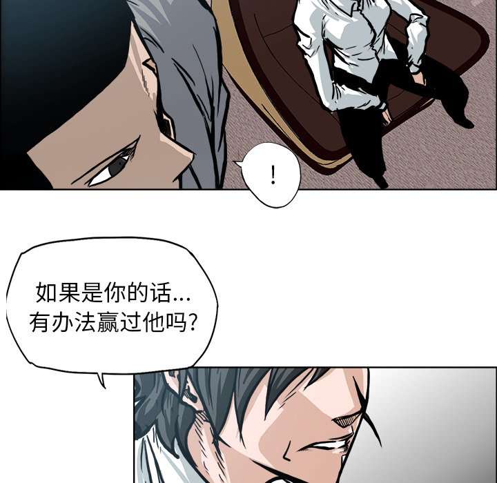 第108话 第一百零八话13