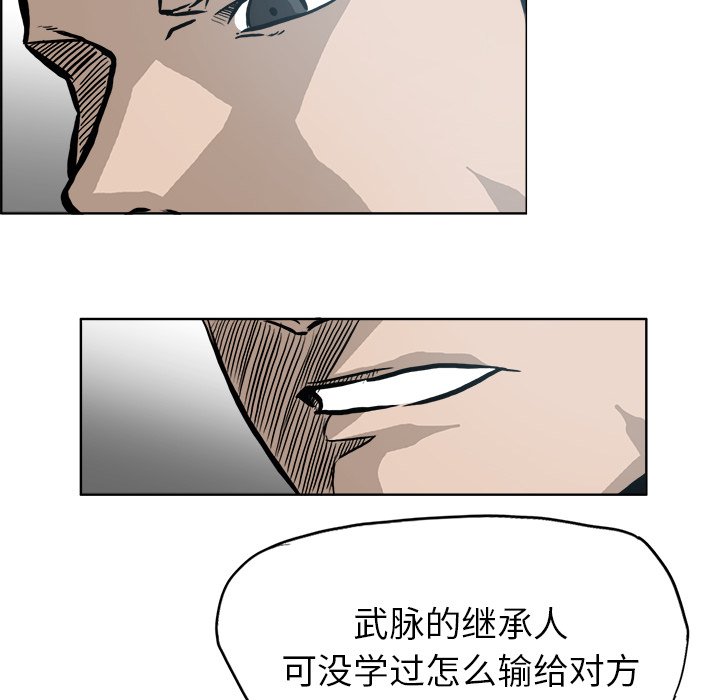 第108话 第一百零八话15