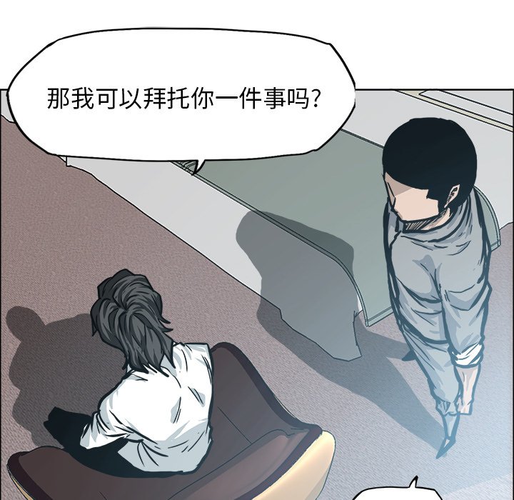 第108话 第一百零八话18